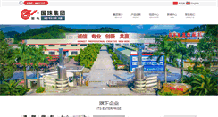 Desktop Screenshot of guozhu-pet.com