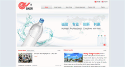 Desktop Screenshot of en.guozhu-pet.com